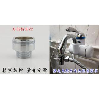 Instant Heating Electric Heating Faucet Outlet Modified … in Singapore - Image 1