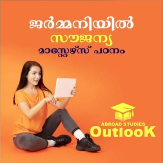 Internship programs Abroad in Thrissur - Image 13