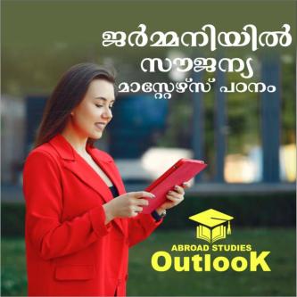 Internship programs Abroad in Thrissur - Image 16
