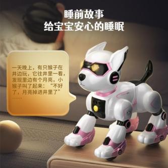 JJRC Intelligent Voice Control Robot Dog Electric Remote … in Seremban - Image 1