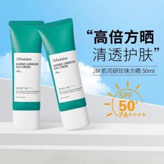 JM Solution Pearl Sunscreen JM肌司妍珍珠防晒霜50PA+++ Colorless … in Woodlands - Image 1