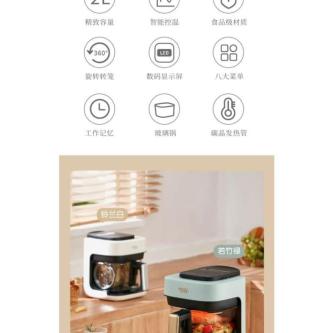 Japan Japan vdada Air Fryer Multi-Function Automatic … in Singapore - Image 1
