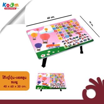 Japanese Foldable Table 40x60 Cm. Balloon Pattern (Pink) … in Sembawang - Image 1