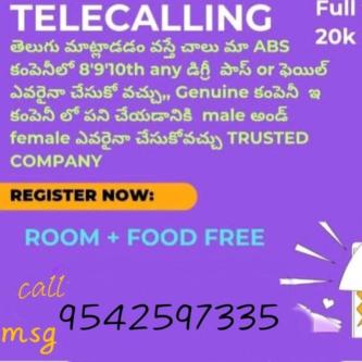 Job vacancy slots in Kuppam - Image 1