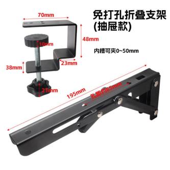 Keyboard Bracket Perforation-Free Drawer Rack Holder … in Singapore - Image 1