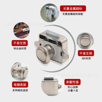 Keyless RV Button Lock Handle-Free Bounce Drawer Lock Yacht … in Pasir Gudang - Image 1