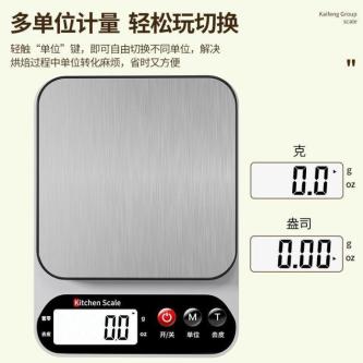 Kitchen Scale Electronic Scale Household Small Precision … in Shah Alam - Image 1