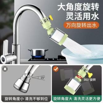 Kitchen Water Purification Handy Tool Faucet Extension … in Pasir Ris - Image 1