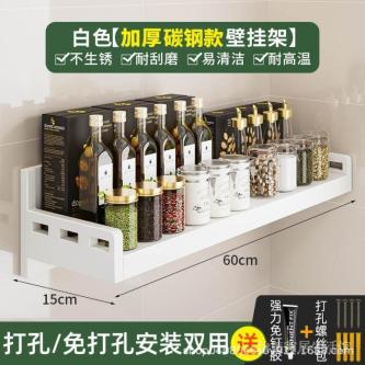 . Kitchen microwave oven rack, multifunctional storage … in Woodlands - Image 1