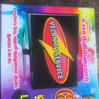 LED TV SERVICES in Vriddhāchalam - Image 2
