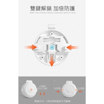 LITTLE STAR Xiaoxinxing [Multi-Function Button Protection … in Ipoh - Image 1