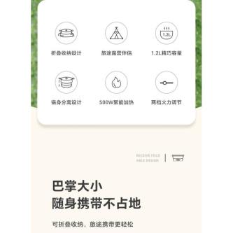LOTOR Portable Electric Cooker Foldable Small Multi-Function … in North-Eastern Islands - Image 1