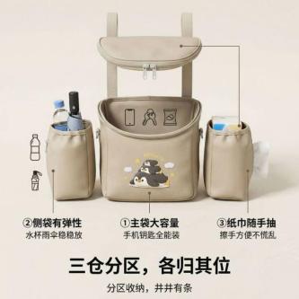 Large Capacity Multi-Functional Cute Penguin Pattern … in Bishan - Image 1