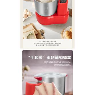 Large Capacity12L Smart dough mixer, small automatic … in Bishan - Image 1