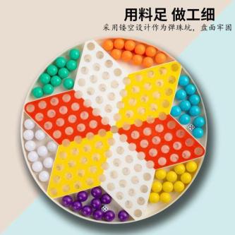 大号跳跳棋大人儿童益智小学生玻璃珠子飞行棋亲子跳棋圆珠跳棋Large Checkers Adult … in Singapore - Image 1