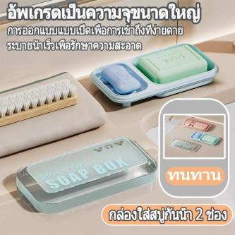 Laundry Soap Rack Portable Drain Box For Home Use … in Singapore - Image 1