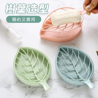 Leaf-Shaped Soap Box (Mixed Style) [Little Woman] Rack in Pasir Ris - Image 1