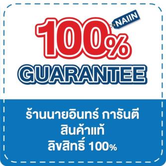 Lecture Book Intensive Thai Language Summary For Mathayomtree in Singapore - Image 1