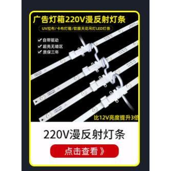 Led3030Diffuse Reflection Waterproof Blockchain Light … in Singapore - Image 1