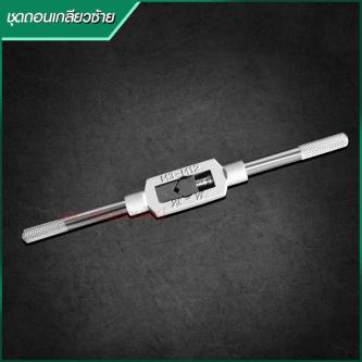 Left-Hand Thread Removal Set 11 Pieces M3-M12 Drill Bit … in North-Eastern Islands - Image 1