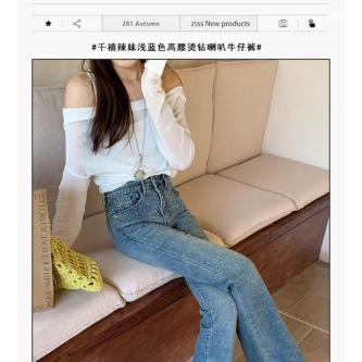 Light Blue Hot Rhinestone Micro-Flared Pants Ladies Jeans … in Singapore - Image 1