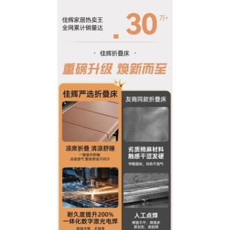 Lunch Break Foldable Bed Office Single Nap Handy Tool … in Geylang - Image 1