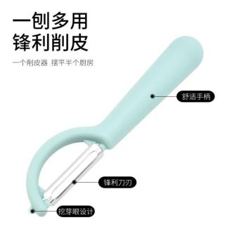 MILLIE Multi-functional Kitchen Tools Vegetable And Fruit P … in Taman Johor Jaya - Image 1