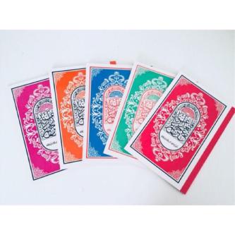 ????MUQADDAM KECIL❤️(READYSTOK) in Kota Kinabalu - Image 1