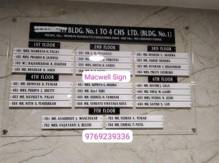 Macwell Sign Expert Society Nameplate Designs that Reflect Comm in Mumbai - Image 1