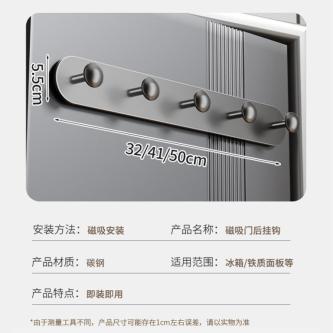Magnetic Door Rear Hook Perforation-Free Kitchen Refrigerato … in Johor Bahru - Image 1
