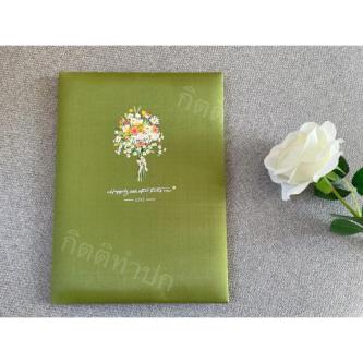 Marriage Registration File Bouquet Pattern in Singapore - Image 1