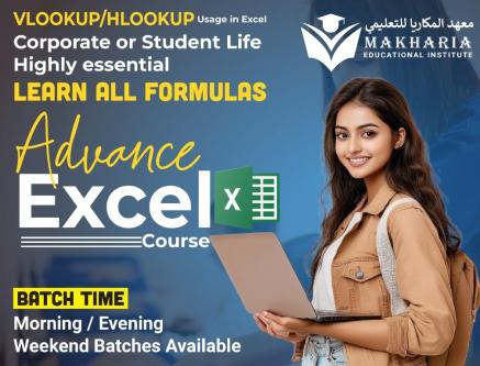 Mastering Advanced Excel Call 0568723609 in Sharjah - Image 1