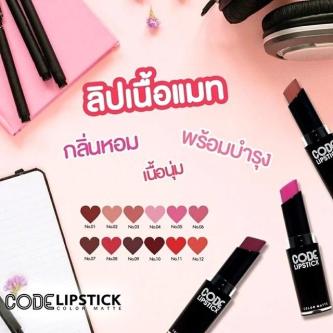 Matte Lipstick Code Color No Box in Malacca Town - Image 1