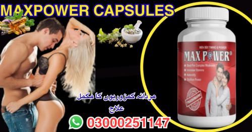 Max Power Capsules In Islamabad Max Power Capsules in Kabīrwāla - Image 1