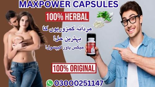 Max Power Capsules In Multan Max Power Capsules in Kabīrwāla - Image 1