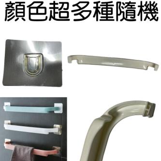 Mega Non-Marking Sticker Bathroom Towel Rack [Yuanwu … in Singapore - Image 1