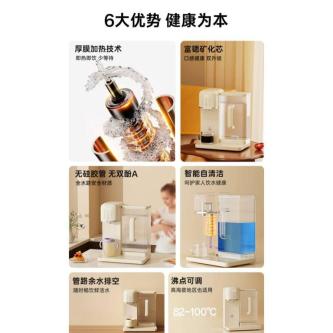 Meiling Instant Hot Water Dispenser, Small Direct Drinking … in Singapore - Image 1