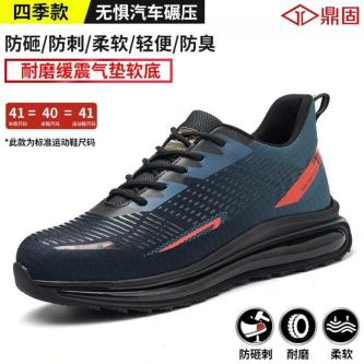 Men Labor Protection Shoes Breathable Wear-Resistant Flying … in Singapore - Image 1