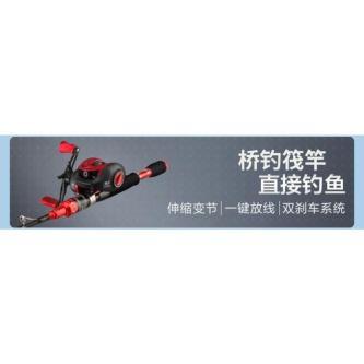 Miaozun Stitch-Free Set Raft Fishing Rod Bag Bridge Raft … in Singapore - Image 1