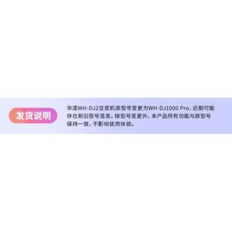 Midea Soybean Milk Maker1-4New model of fully automatic, … in Singapore - Image 1