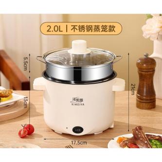 Mini Electric Cooker Electric Cooker All-in-One Multifunctio … in Singapore - Image 1