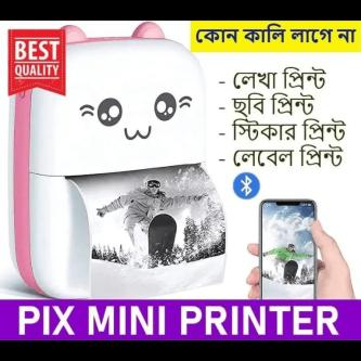 Mini Portable Thermal Printer. in Dhaka - Image 1