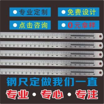 Mini Small Steel Ruler 5CM Miniature 50mm Customized … in Singapore - Image 1