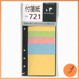 Mini and Narrow Size Sticky Notes Refill for System Planners in Singapore - Image 1