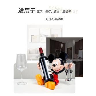 Modern Fashion Cartoon Mickey Wine Rack Decoration Creative … in Singapore - Image 1