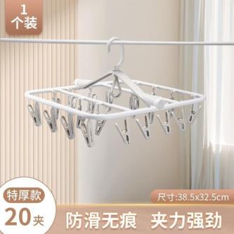 Modern Laundry Hanger with 32/20 Clips Stackable Windproof … in Singapore - Image 1