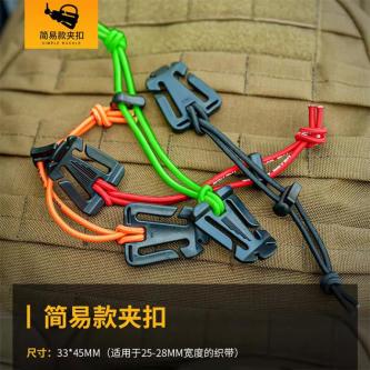 Molle Clips Molle Web Dominator with Elastic String … in Singapore - Image 1