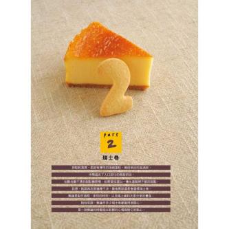 Most Detailed Baking Notebook II: Learn Cheesecake from … in Singapore - Image 1