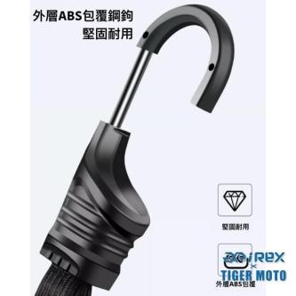 Motorcycle REX Elastic Binding Rope Aluminum Case Safety … in Singapore - Image 1
