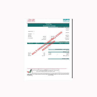 Multi Product Trading License Registration in Dubai - Image 1